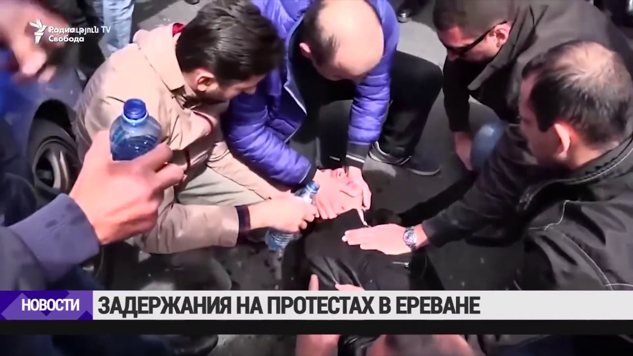 Задержания на протестах в Ереване / Новости  - (видео)