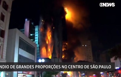 В Бразилии обвалился пылающий небоскреб - (видео)