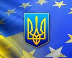 В Лисичанске масштабно отметили День Европы - «Видео - Украина»