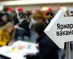 "Ярмарка вакансий" для выпускников в Луганской области - «Видео - Украина»
