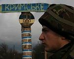 В прифронтовом Крымском открыли амбулаторию - «Видео - Украина»