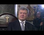 Православна церква України отримала Томос про автокефалію: подробиці - «Видео - Украина»