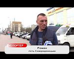 Акция "Пешеход": О том что бывает с теми, кто нарушает правила дорожного движения в Северодонецке - «Видео - Украина»