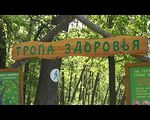 Рекреационная зона НПП «Заря» в Рубежном готовится к открытию - «Видео - Украина»