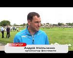 В Новоайдаре состоялся праздник футбола - «Видео - Украина»