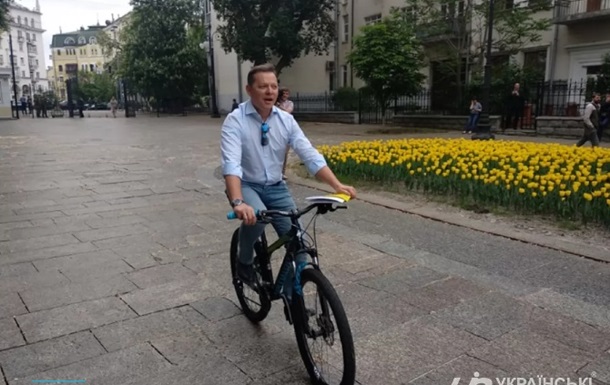 Ляшко приехал к Зеленскому на велосипеде - (видео)