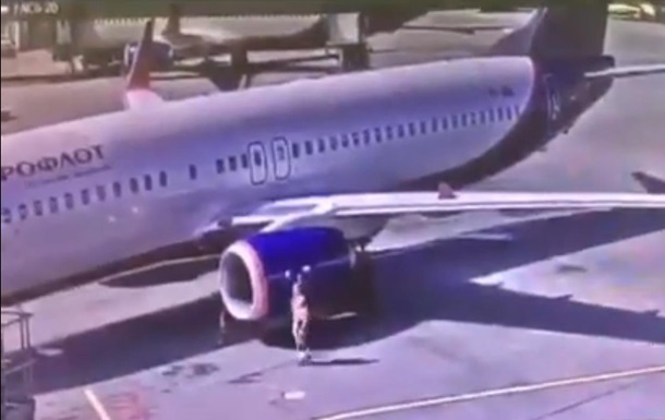 Работника аэропорта выгнали за "футбол" у самолета - (видео)