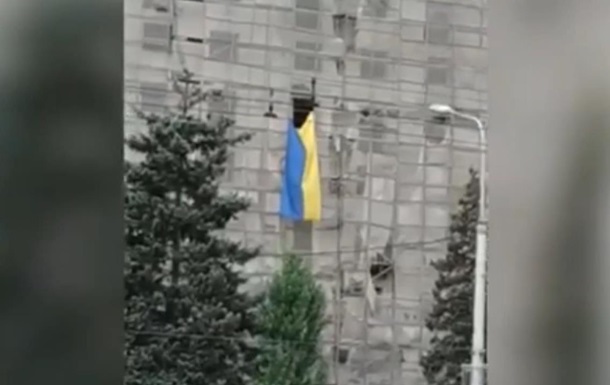 В центре Донецка повесили флаг Украины и включили гимн - СМИ - (видео)