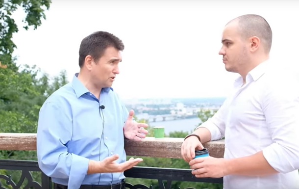 Климкин объяснил суть ссоры с Зеленским - (видео)
