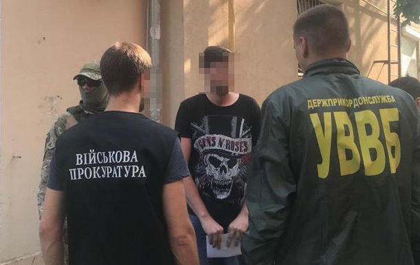 Пограничник на Одесчине распространял наркотики - (видео)