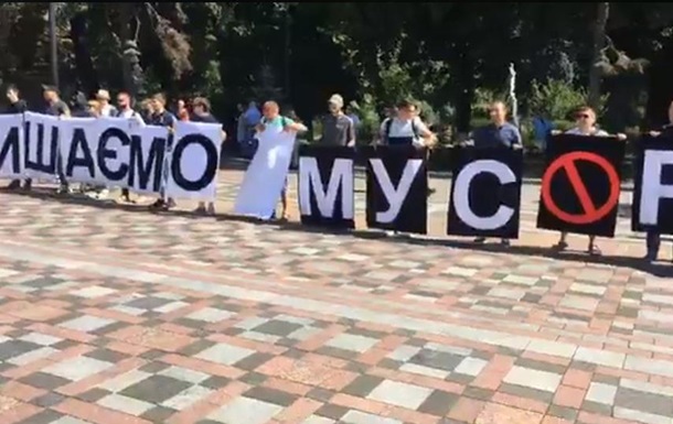Под Радой митингуют против Авакова - (видео)