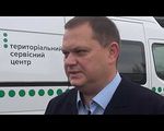 Сервисный центр МВД на Луганщине отмечает четырехлетие - «Видео - Украина»