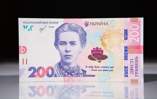 В НБУ показали новый дизайн 50 и 200 гривен - (видео)