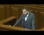 Верховная Рада приняла закон о перезагрузке ГБР - «Видео - Украина»