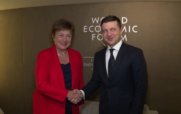 Зеленский в Давосе встретился с главой МВФ - (видео)