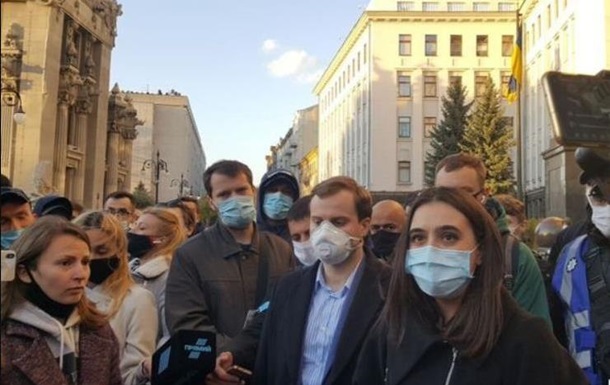 Дело Гандзюк: у здания ОП прошла акция протеста - (видео)
