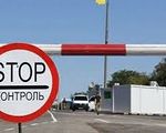 Как сделать запуск КПВВ максимально безопасным? - «Видео - Украина»