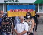 В Северодонецке состоялся митинг профсоюзных организаций - «Видео - Украина»