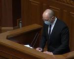Премьер-министр Украины отчитался перед Верховной Радой - «Видео - Украина»