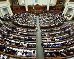 Верховная Рада не поддержала законопроект, который должен уточнять отдельные избирательные процедуры - «Видео - Украина»