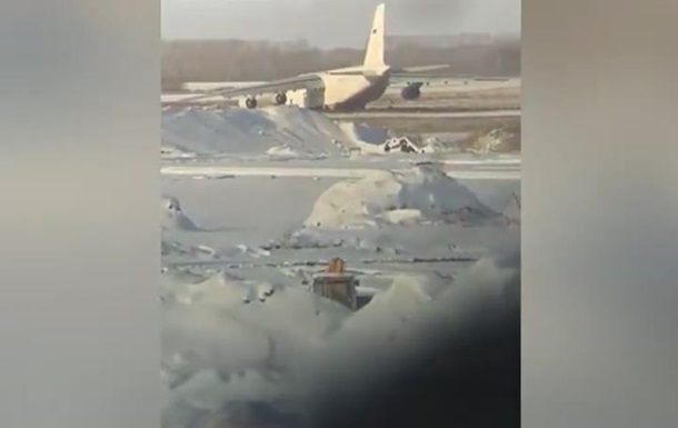 В России попал в аварию самолет Руслан - (видео)