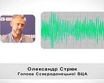 За средства Евросоюза на Луганщине будет создано мощное информационное агентство - «Видео - Украина»