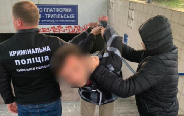 В Киевской области задержали педофила - (видео)